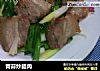 青蒜炒腊肉的做法