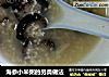 海参小米粥的另类做法的做法