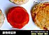 酥香肉馅饼的做法
