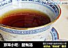 京味小吃：酸梅汤的做法