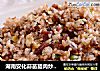 湖南安化蒜苗腊肉炒饭_山哥来了烹饪课堂的做法