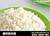 原味香米饭的做法