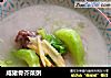 咸猪骨芥菜粥的做法