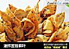 油炸豆粉麻叶的做法