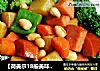 【荷美尔18般美味，“宴”惊四座】西兰花火腿果仁丁的做法