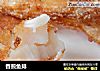 香煎鱼排的做法