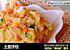 土豆沙拉的做法