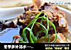 冬季多补汤水---海鲜排骨汤的做法
