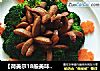 【荷美尔18般美味，“宴”惊四座】炸热狗肠的做法