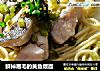 鲜掉眉毛的黄鱼煨面的做法