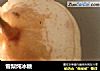 雪梨炖冰糖的做法