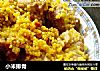 小米排骨的做法