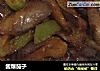 酱爆茄子的做法