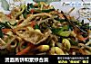 烫面蒸饼和素炒合菜的做法