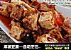麻婆豆腐做法(306)的做法
