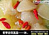 冬季去噪圣品——冰糖雪梨炖银耳的做法