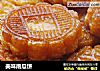 美味南瓜饼的做法
