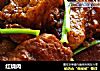 红烧肉的做法