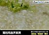 瑶柱鸡丝芹菜粥的做法
