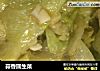 蒜香圆生菜的做法