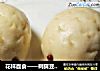 花样面食——刺猬豆沙包的做法