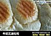 牛奶无油吐司的做法