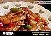 辣香翅尖的做法