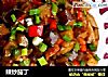 辣炒茄丁的做法