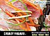 【荷美尔18般美味，“宴”惊四座】培根蒸鲈鱼的做法