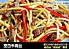 茭白牛肉丝的做法