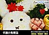 卡通小兔便当的做法