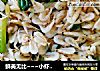 鲜美无比~~~小虾炒韭菜的做法