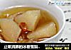 止咳润肺的冰糖雪梨银耳汤的做法