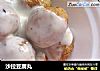沙拉豆腐丸的做法