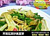芹菜花菜炒黄豆芽的做法