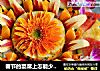 春节的宴席上怎能少了靓绝的水果拼盘——红红火火的做法