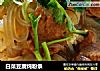 白菜豆腐炖粉条的做法