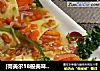 [荷美尔18般美味，“宴‘惊四座]---福满包（百叶包）的做法