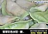翡翠彩色水饺--猪肉大葱馅的做法