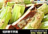 炝拌香干芹菜的做法
