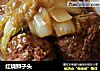 红烧狮子头的做法