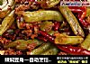 辣焖豆角—自动烹饪锅食谱的做法