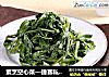 素烹空心菜—捷赛私房菜的做法