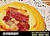 迷你培根披萨的做法