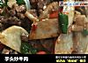 芋头炒牛肉的做法