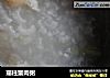 瑶柱蟹肉粥的做法