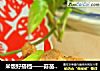 米饭好搭档——蒜苗回锅肉的做法