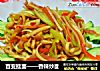 百变挂面——香辣炒面的做法