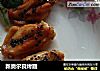 新奥尔良烤翅的做法