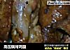 高压锅烤鸡腿的做法